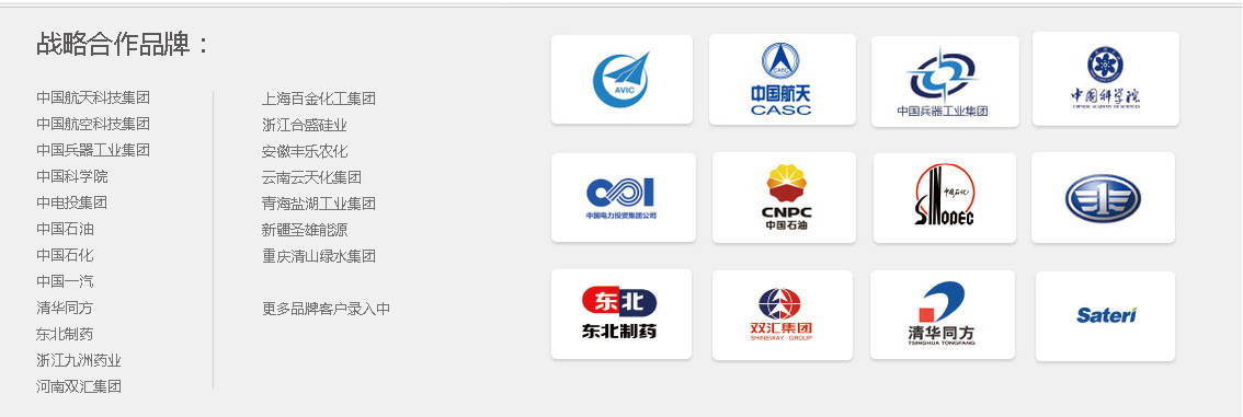 冰河冷媒，載冷劑，冷庫建造