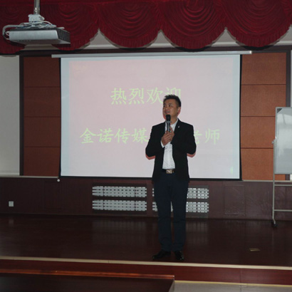 聽國學講座，習傳統(tǒng)文化               