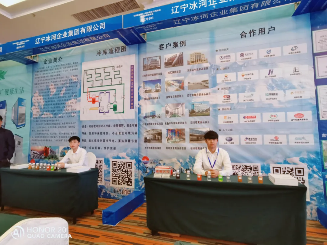 我司市場(chǎng)部部員張歡、李濤參展
