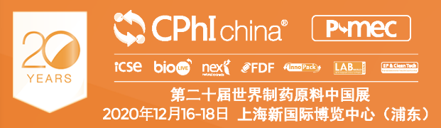他來了！他來了！CPHI世界制藥原料中國展向著我們走來了?。?！