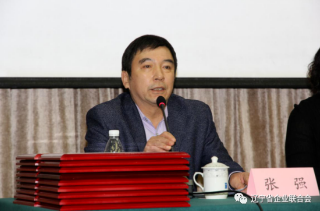 遼寧省企業(yè)聯(lián)合會、企業(yè)家協(xié)會秘書長
